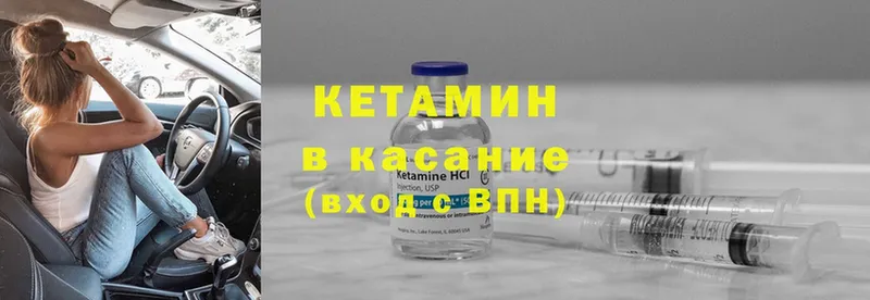 наркота  Великие Луки  КЕТАМИН VHQ 